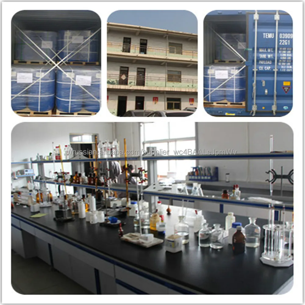 Биоцид DCOIT 30% CAS 64359-81-5 китайский экспотёр