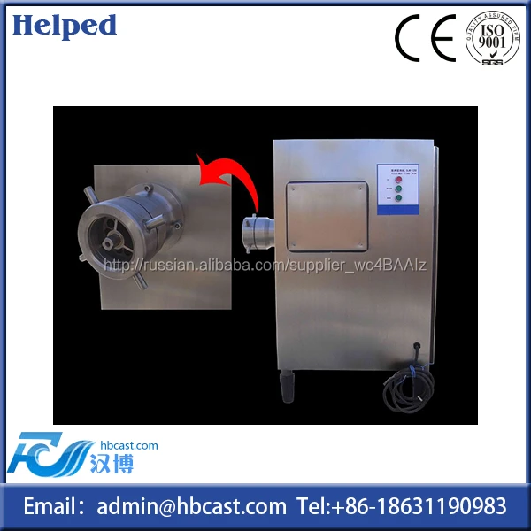 Meat processing equipment