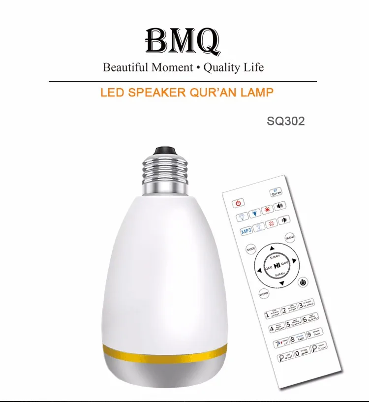 full quran video song 3gp mp4 download digital holy quran player