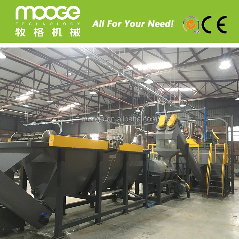 
Mooge 500 kg/h pet bottle recycling machine 