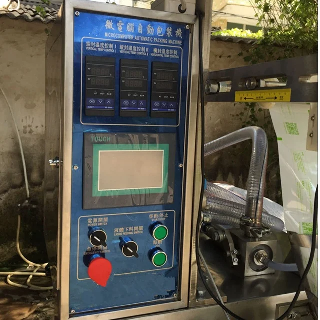 Vertical Small Paper Plastic Used Coffee Sachet Packing Machine