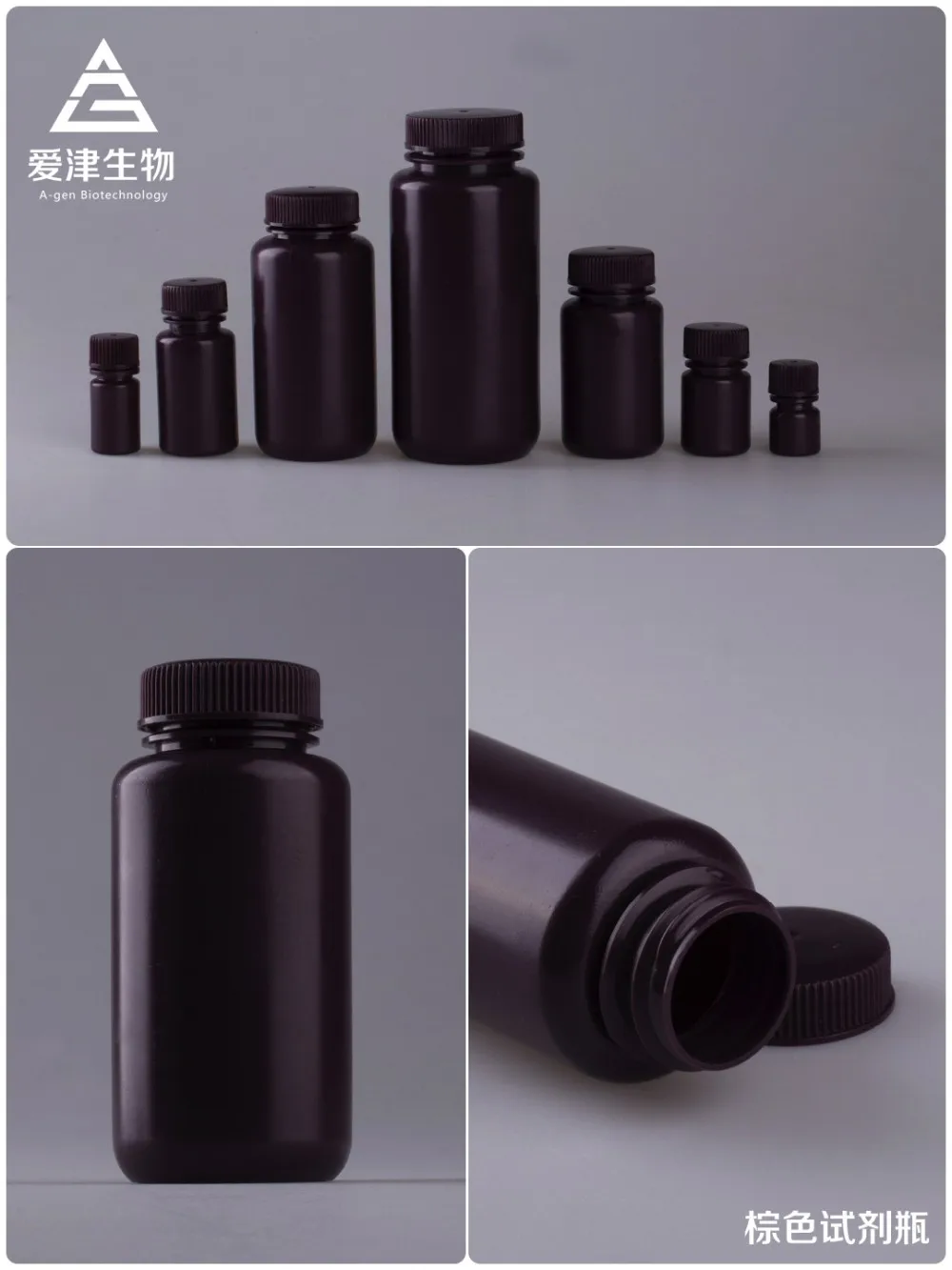 Круглая пластиковая лабораторная бутылка-реагент HDPE янтарного цвета 500 мл