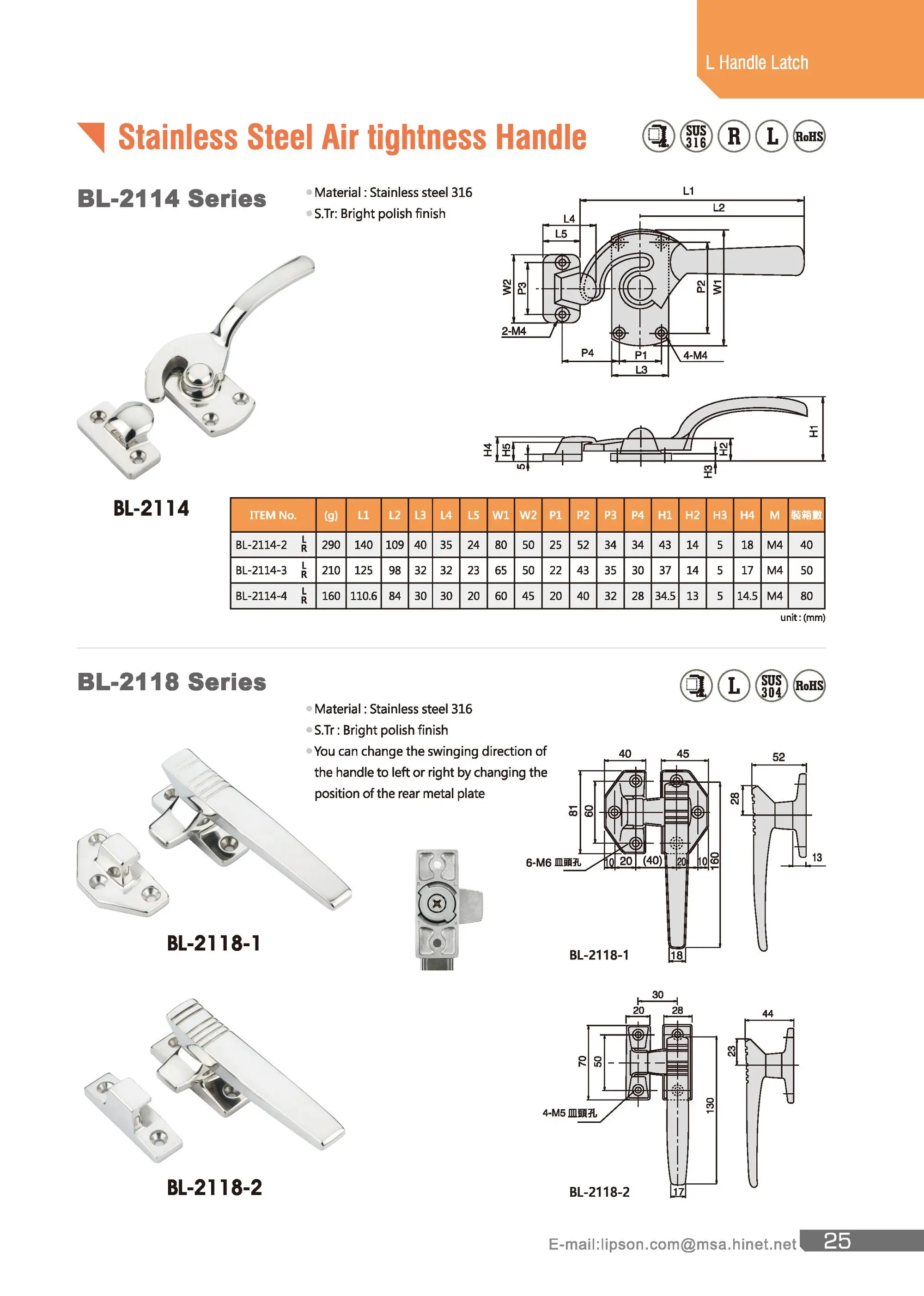 BL-2114-2 Stainless Steel Air Tightness Compression Latch Revolving Door Airtight Handles
