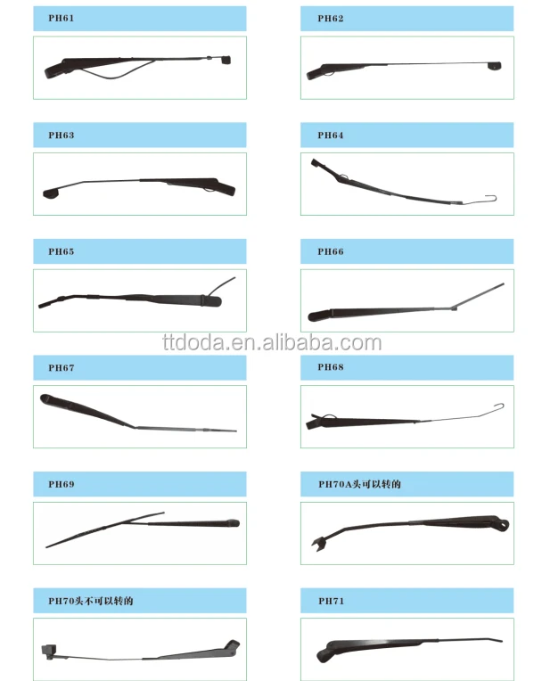 front wiper blade arm