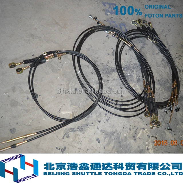 Оригинальные FOTON Грузовик PARTS-CHICOTE селектор (1108917200021)