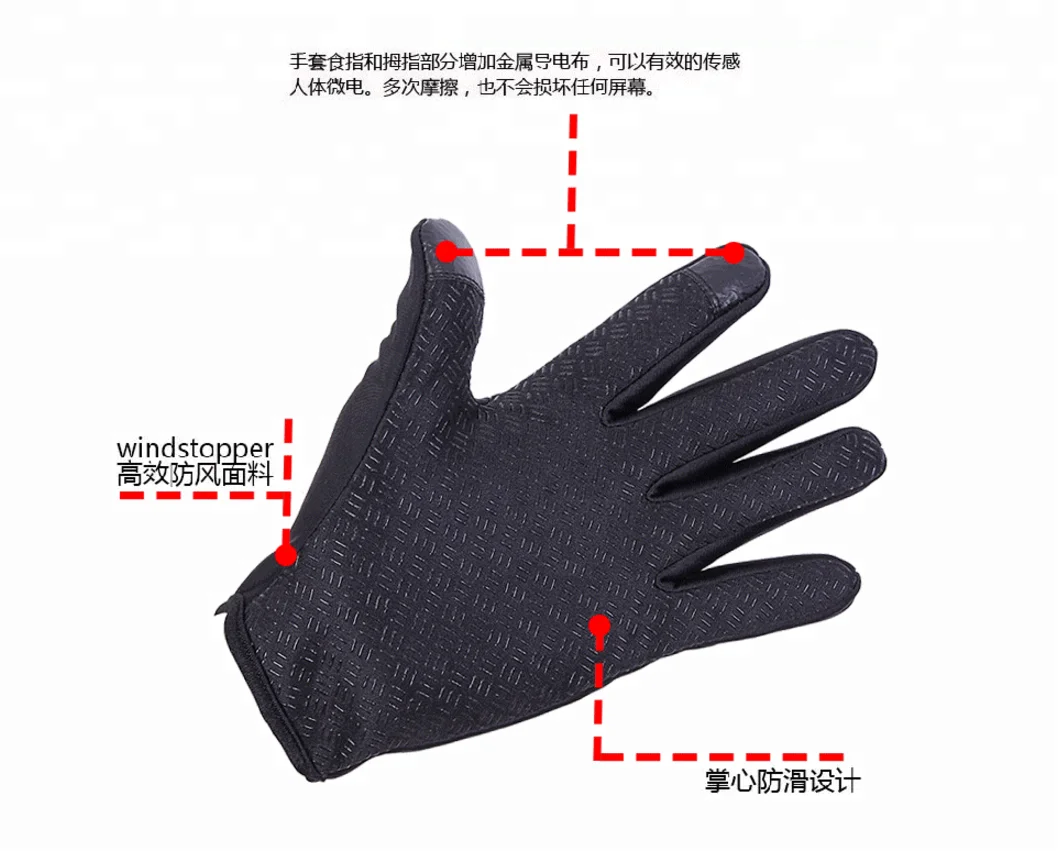 Hot Sale Riding  Moto Cycle Glove Winter Motorcycle Ski Biking Gloves  For Touch Screen