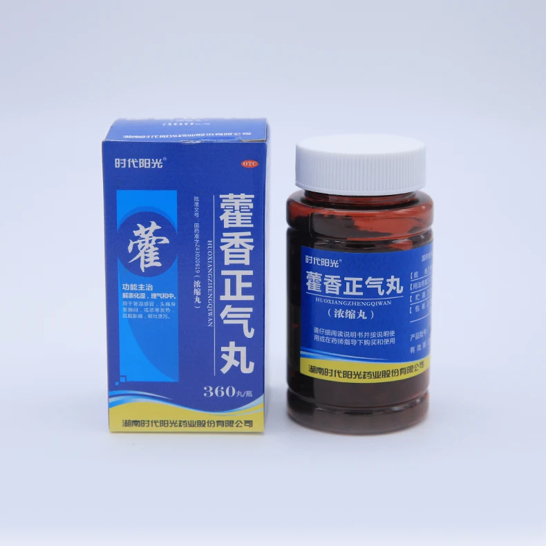 
Huo xiang zheng qi wan Antibacterial medicines herbal supplements prevents heat stroke diarrhea motion sickness 220pills/bottle 