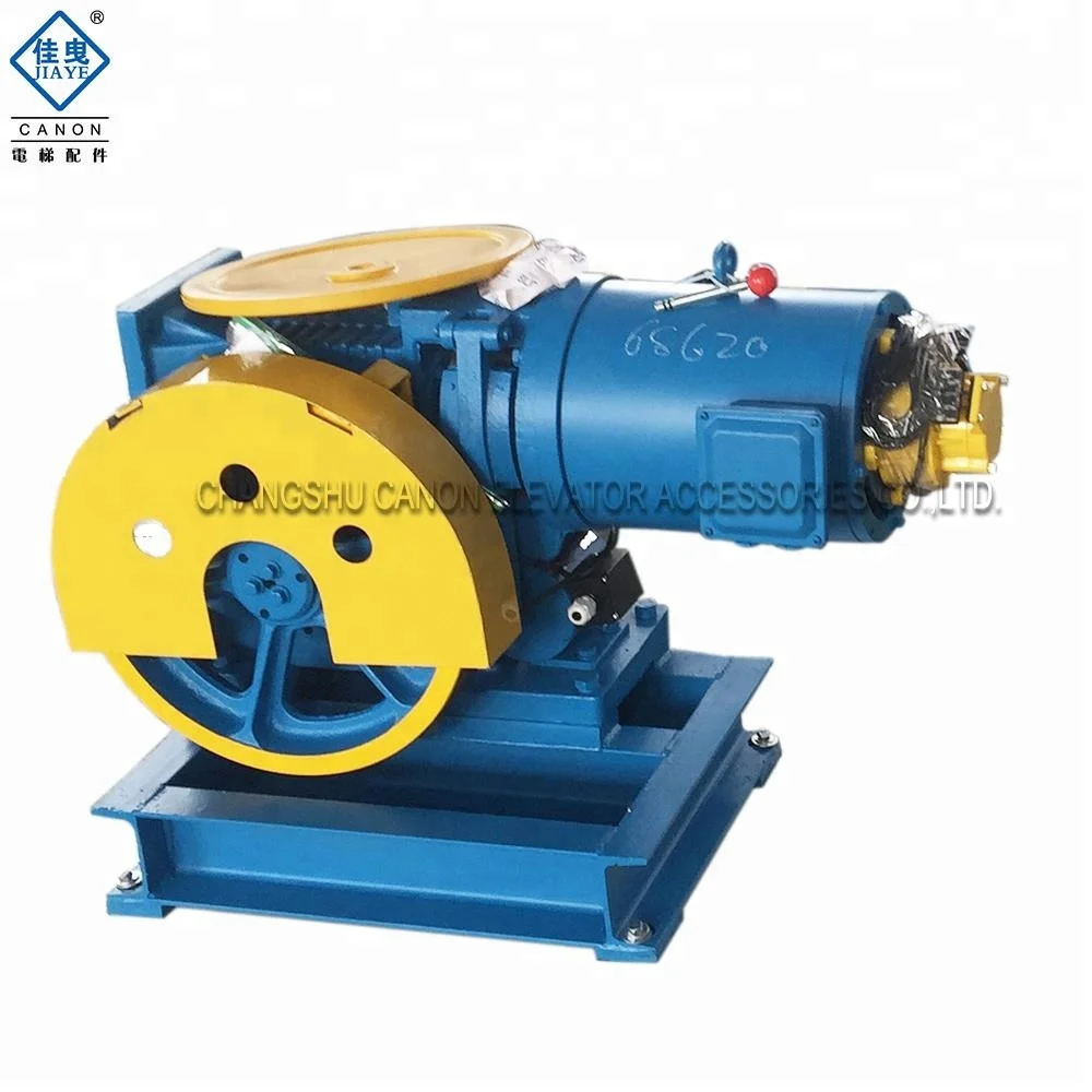 Electric Elevator Motor/changshu canon elevator traction machine