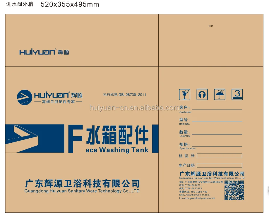 
HY-601B china supplier name of toilet accessories toilet parts toilet tank fittings flush valve 