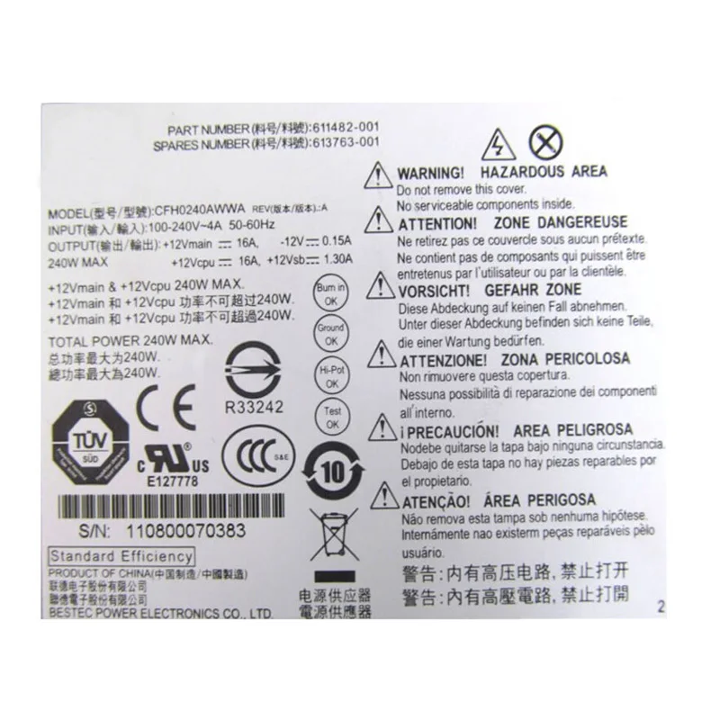 611482-001 блок питания для HP Compaq 8000 8100 6000 SFF