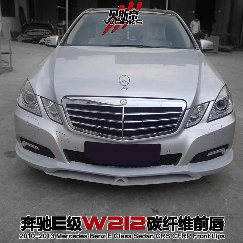 Crs Style Carbon Fiber Front lips for Mercedes 10-13 E Class W212 4DR Sedan
