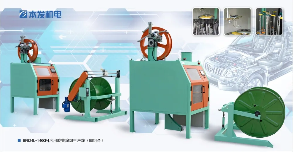 rTube Easy Operate Coiling Machine For  Hose