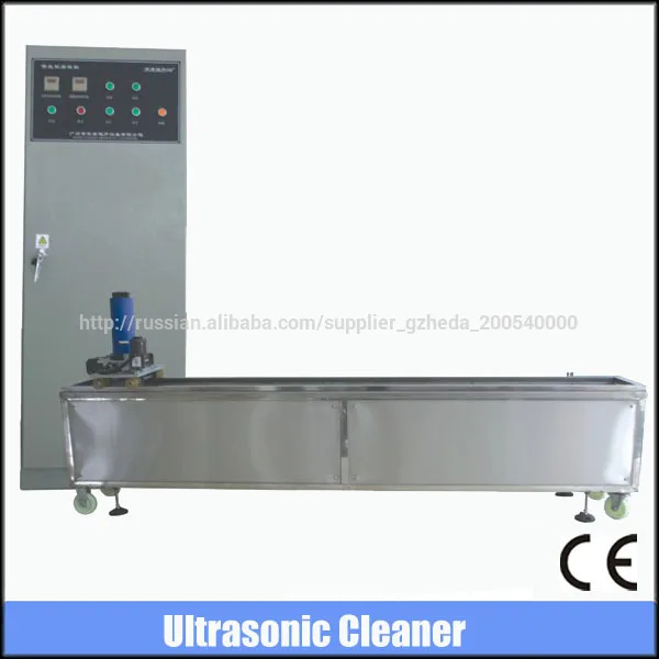machine cleaning dies/ultrasonic machine cleaning