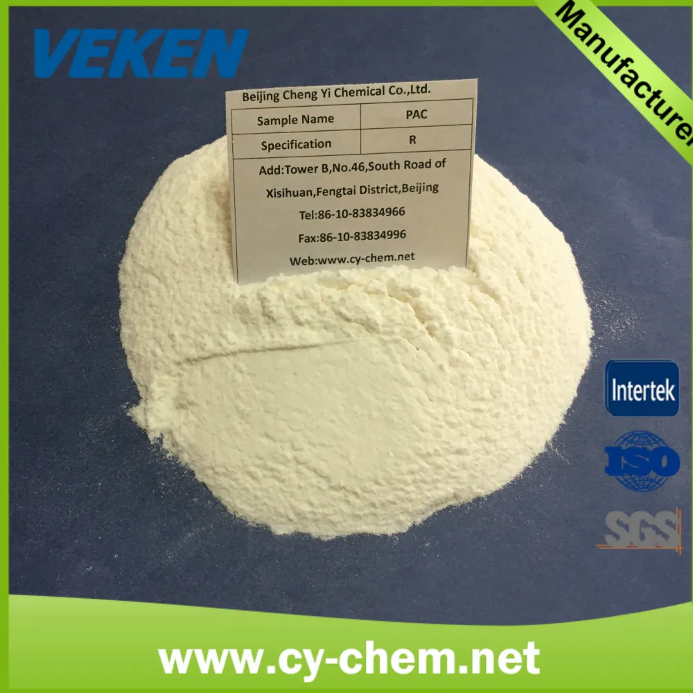 ПАЦ Полианионная целлюлоза техническая