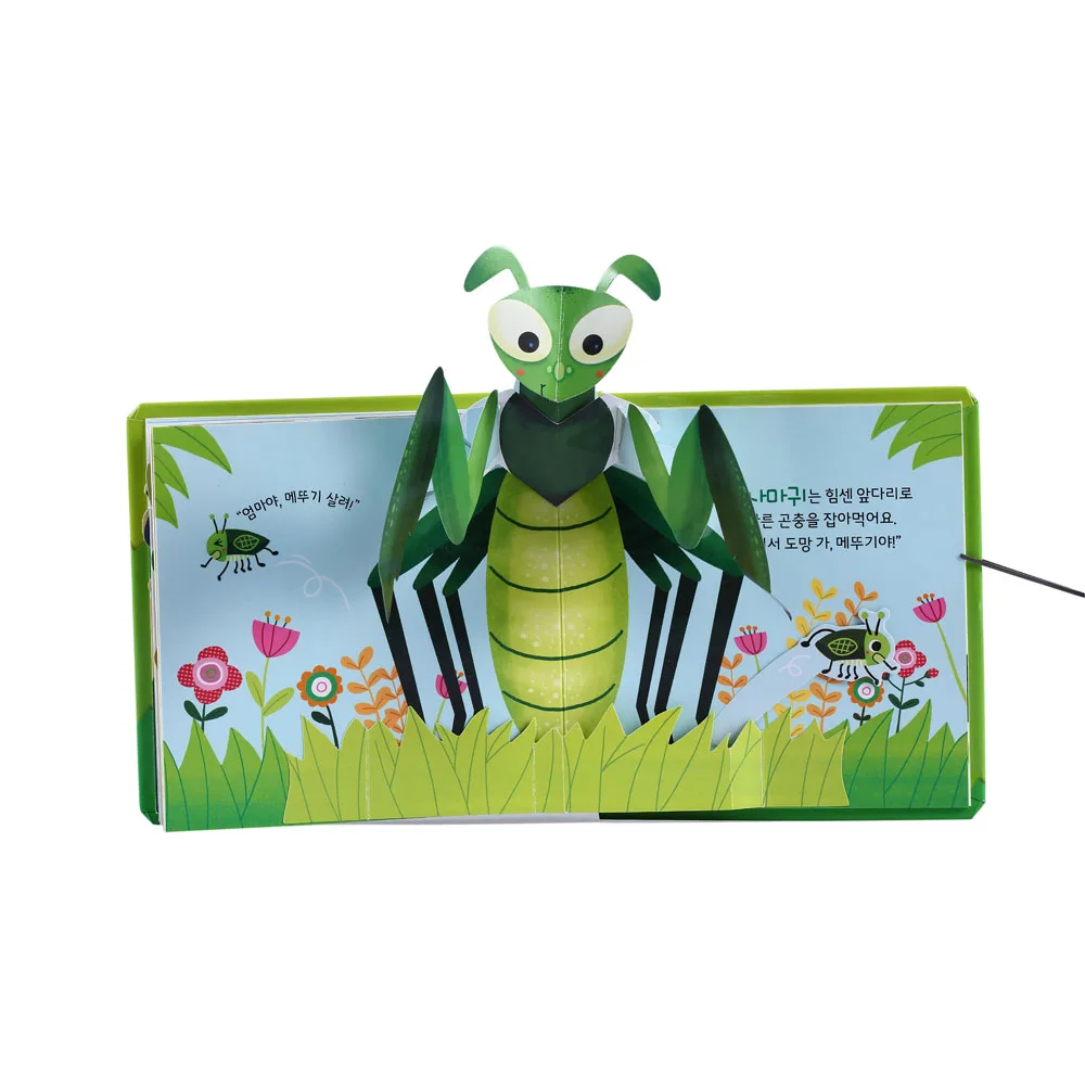 Children coloring pop up book printing for publisher