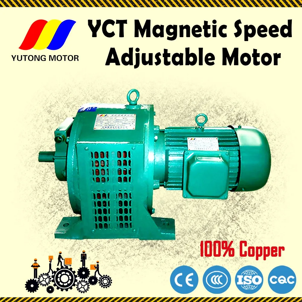 YCT speed changing electromagnetic industrial clutch motor
