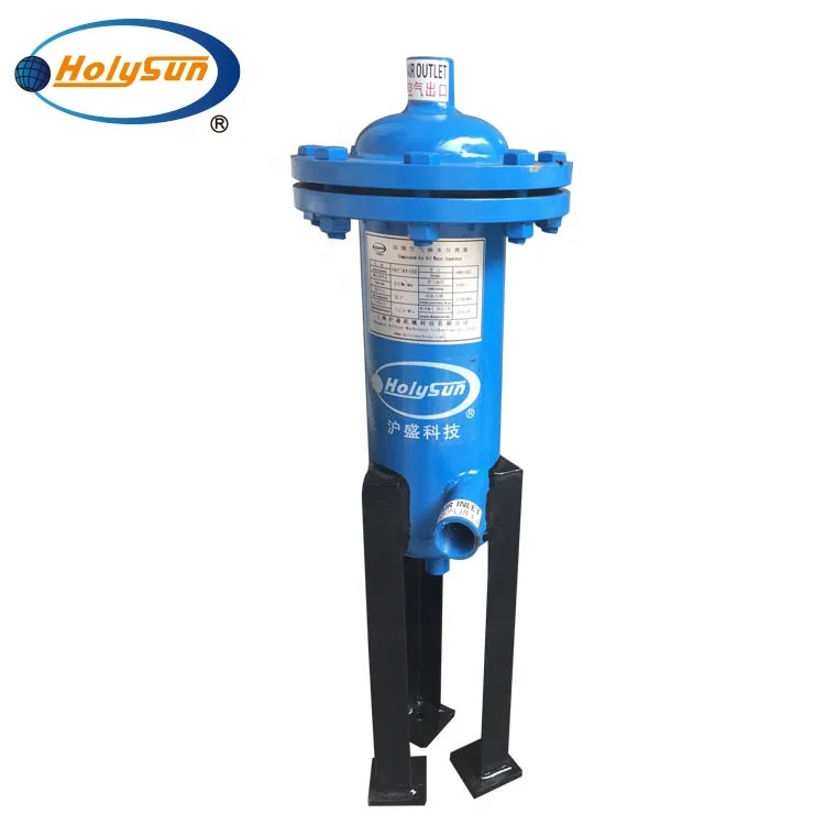 
Industrial Compressed Air Oil Water Separator 