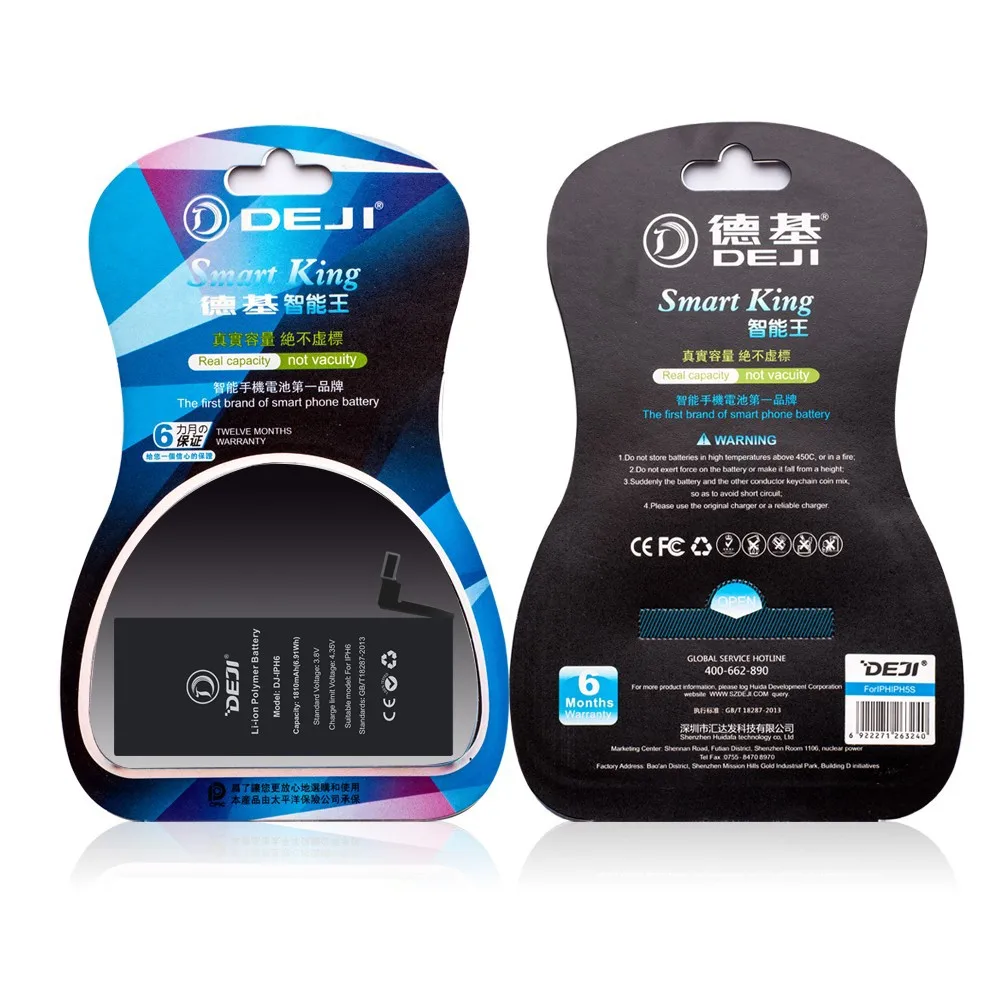 2016 alibaba.com смартфон для iphone батареи 3.7 В 1440 мАч для батареи iphone 5