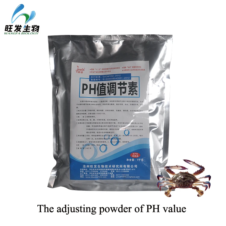 
beneficial microbes powder for adjusting the PH value of aquaculture pond water 