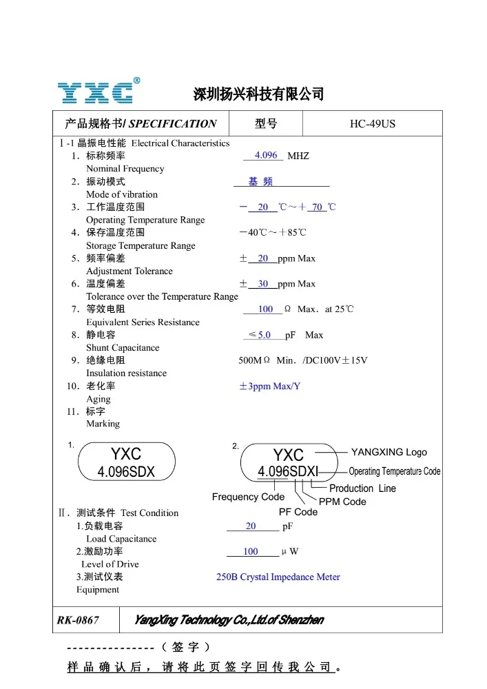 4.096 МГЦ 20PF 49 S 2pin DIP кварцевый 4.096 МГЦ Кварцевый генератор, электронные компоненты для частоты
