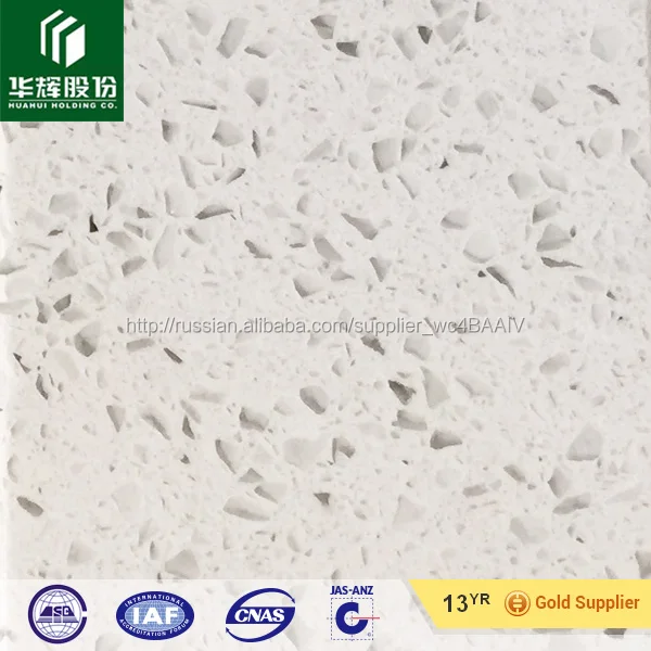 Кристалл белый, чистый белый, белоснежка кварц искусственный камень большие плиты, столешницы