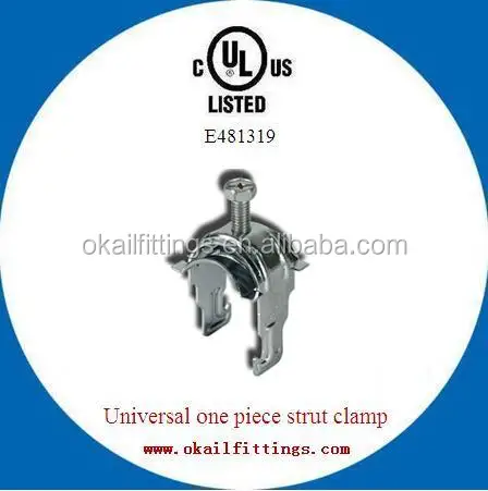 One Piece Universal Strut Clamp