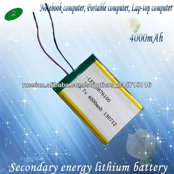 высокая емкость 5676100 перезаряжаемый литий-полимерный 3.7v with 4000mAh Литий-ионные для Storage security