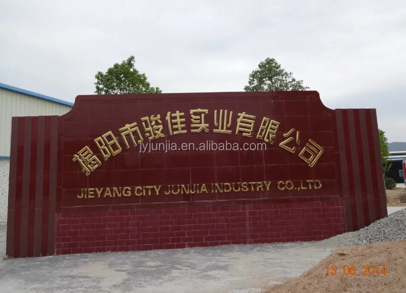 JIEYANG CITY JUNJIA INDUSTRY CO., LTD