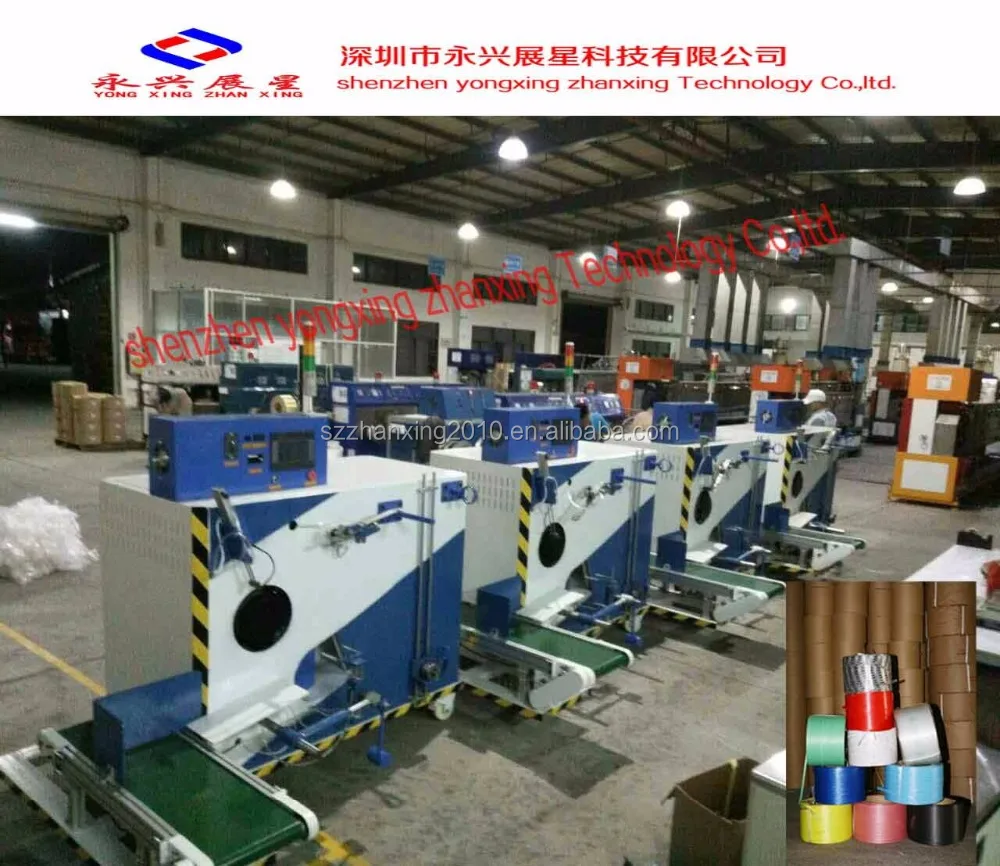 
High Speed Automatic PP Strap Winder 