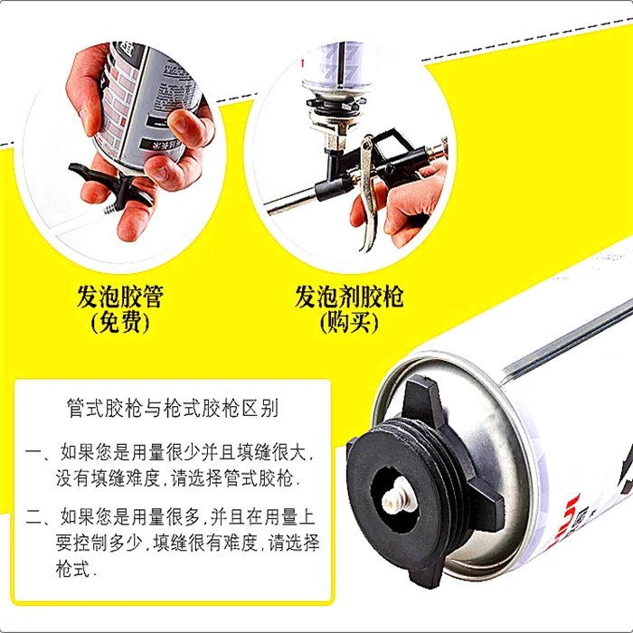 полиуретановая пена монтажная 750мл высокая твердость