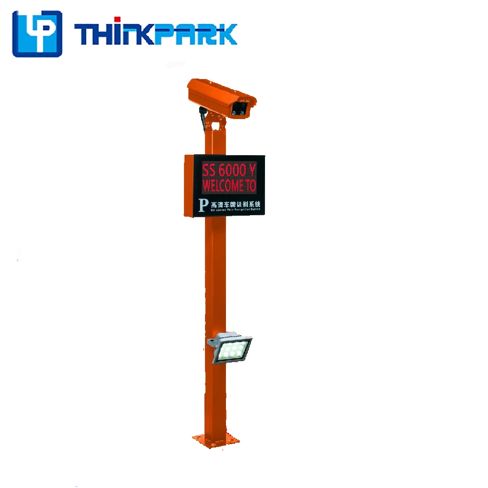 LPR System Parking Management Solution For South Korea