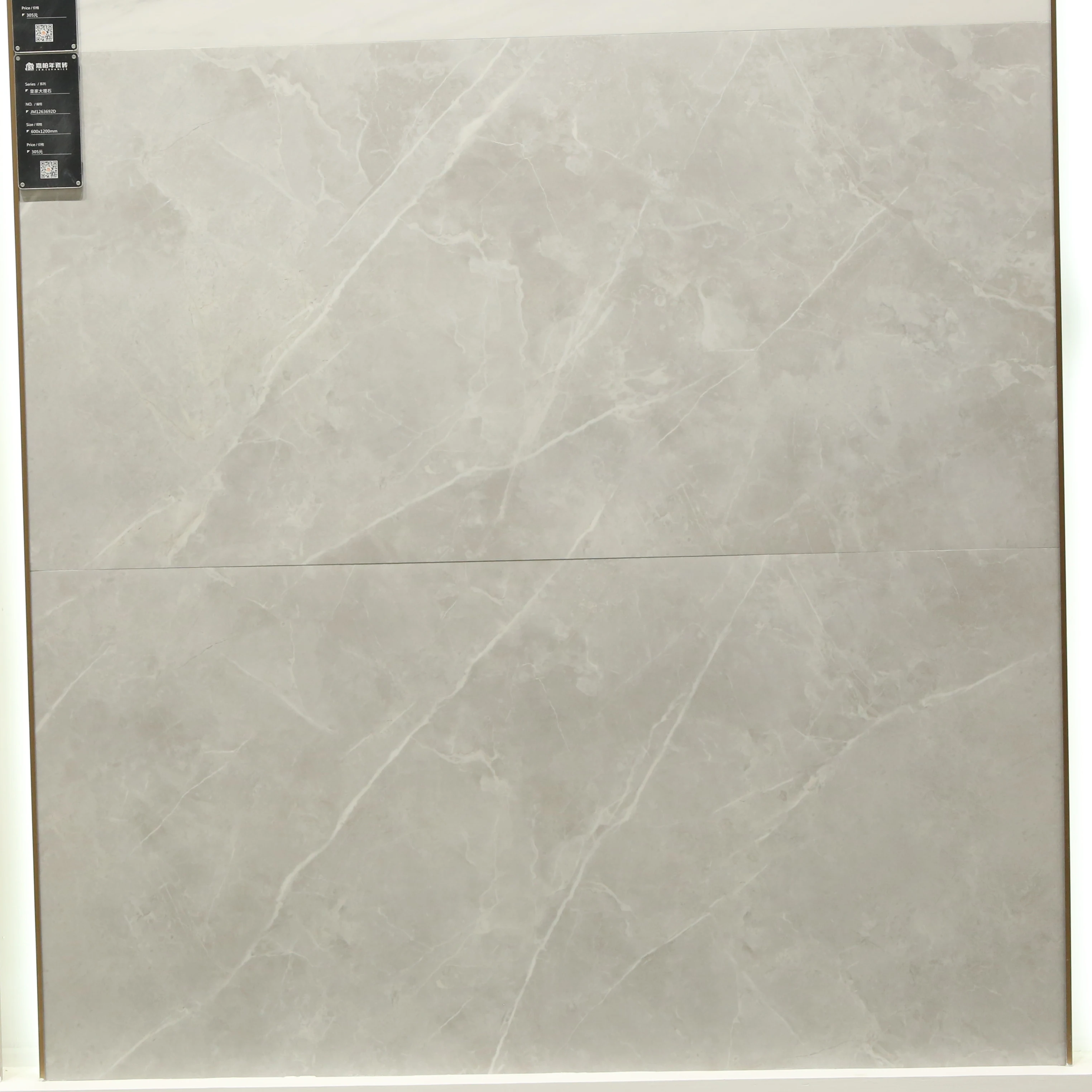 600x1200mm Grey Marble Full Polished Glazed Living Room Lobby Floor Wall Tile