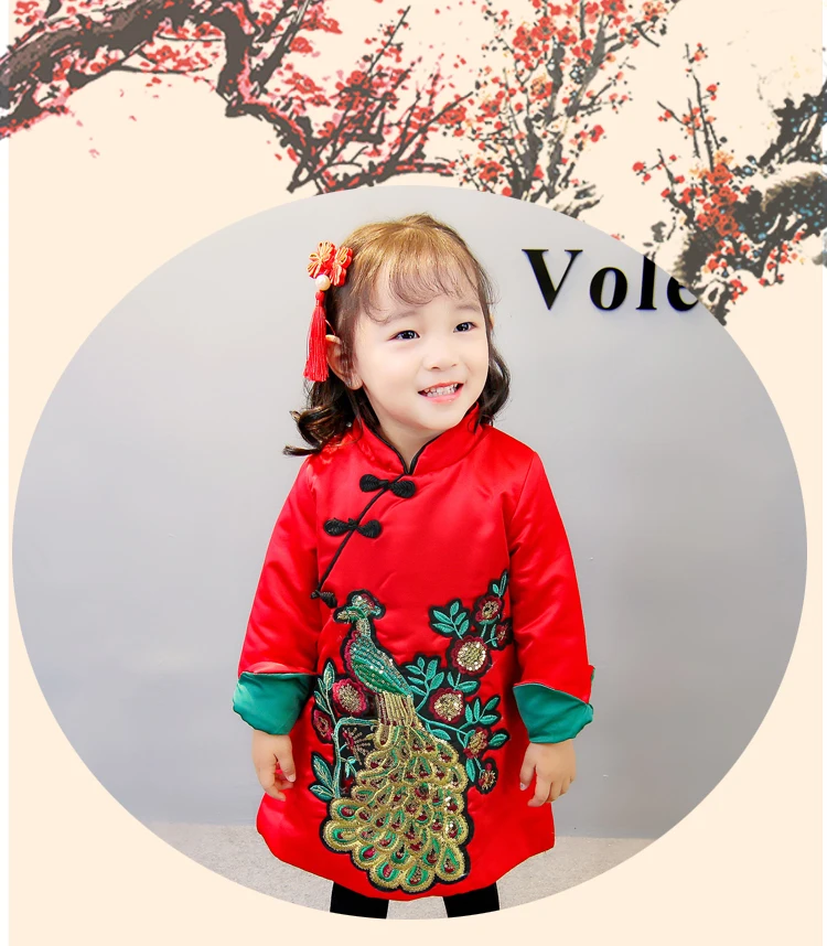 Hao Baby Cheongsam Girls Toddler Warm Good Infant New Year Qipao  Phoenix Skirt Dress