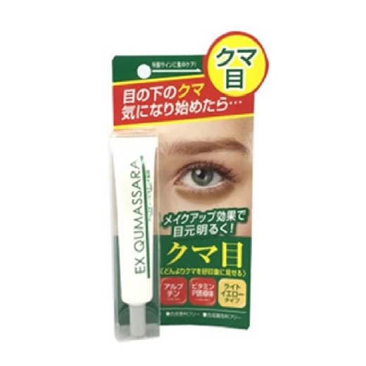  Экстракт Hatomugi ночной японский крем для лица отбеливающий частная этикетка