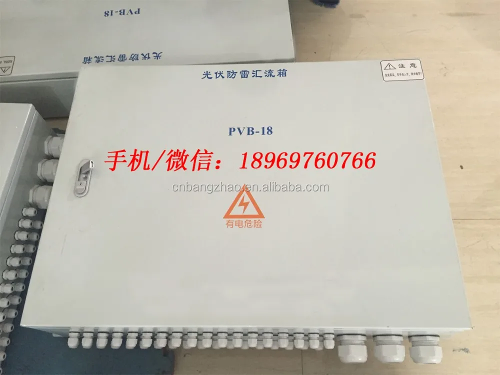 on/off grid solar power system 10 input 2 output Stainless steel DC combiner box with fuse