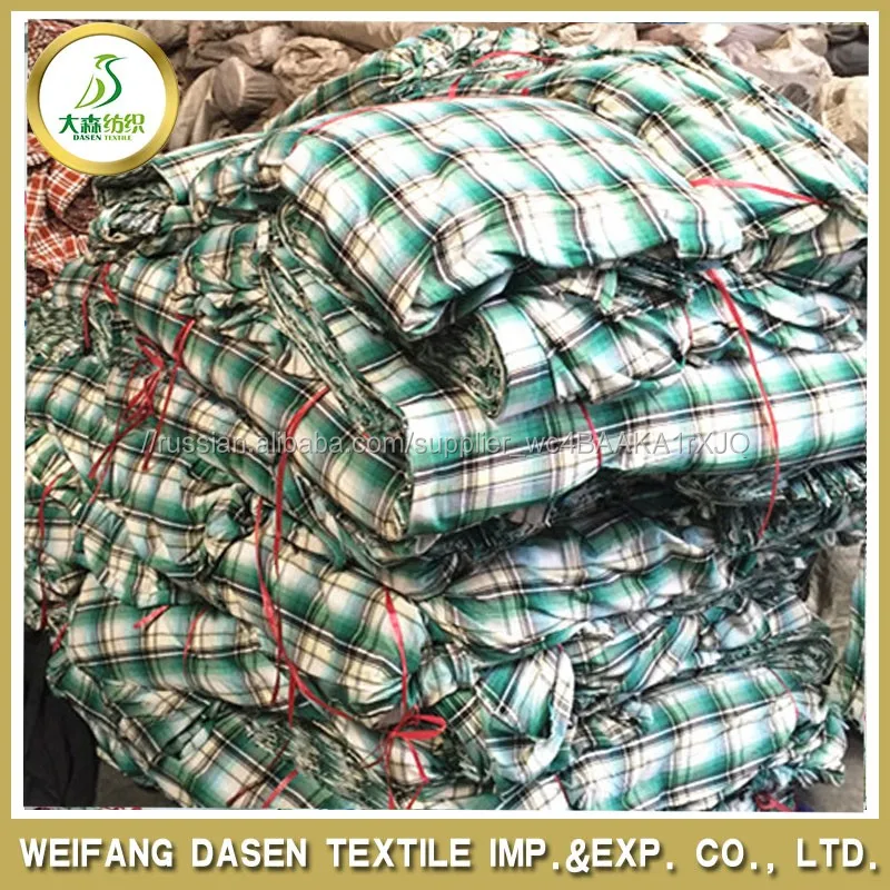 Оптовая 2016 высокое качество пряжи 40*40 низкая цена 100% хлопок ткань