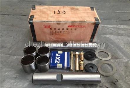 dongfeng front steering knuckle king pin repair kit 30N-01021