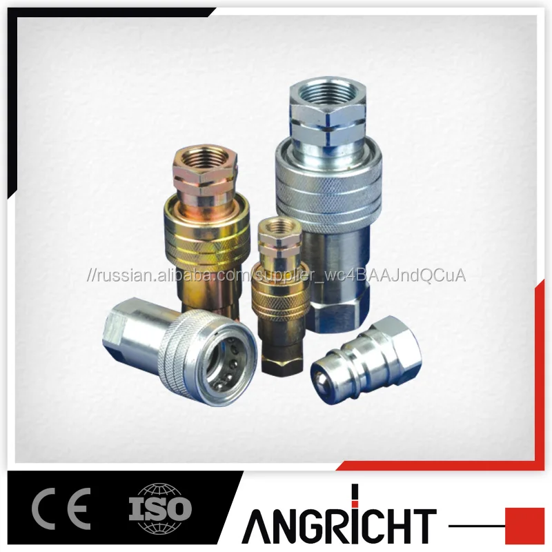 ISO5675 ball valves type hydraulic quick couplings, steel couplings