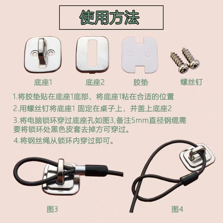 desktop pc security mount adapter desk anchors for computer laptop lock