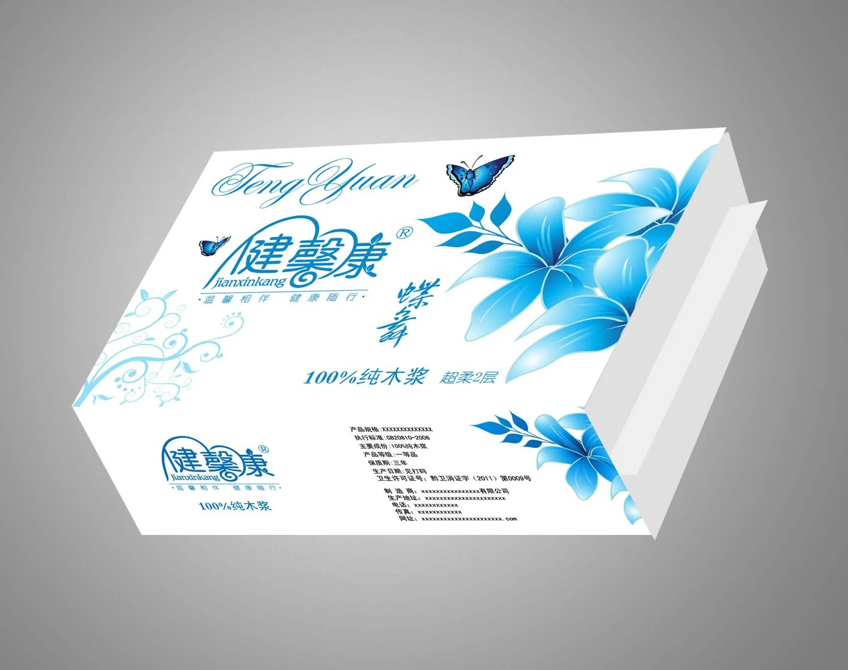 Manufacturer price high quality paper packaging machine disposable facial tissue packing machine