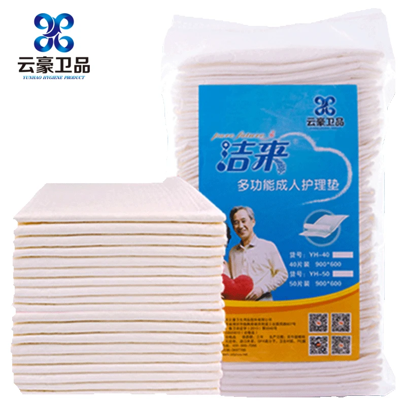 Medical adult diapers under pad underpad disposable baby underpad for inconvenient