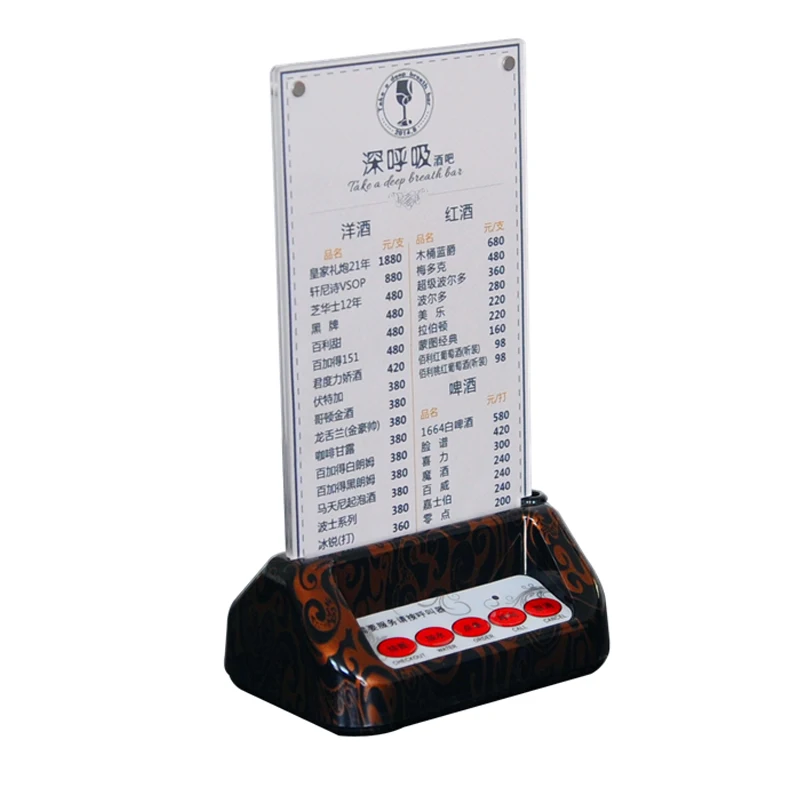 Система вызова официанта для ресторана, 5 кнопок, кнопка вызова