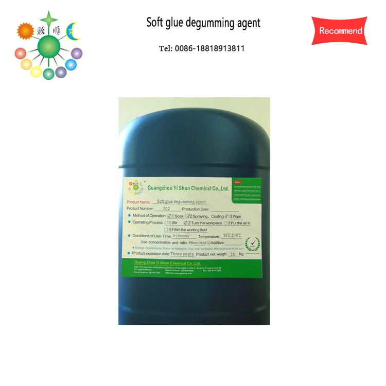 Degumming reagent to remove soft glue Tile degumming agent High efficiency degumming agent