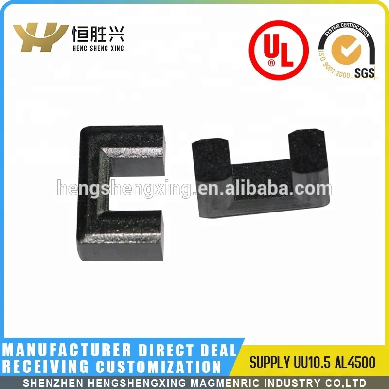 uf/uyf/uu10.5 high conductor AL4500 ferrite uu Core For Common Choke Filter