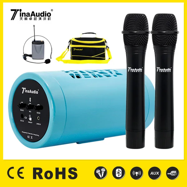 2015 мощных магия петь караоке