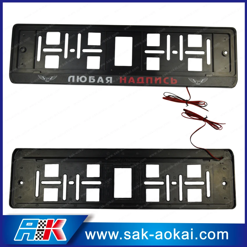 Russia European Black Plastic Number License Plate Frame With LED