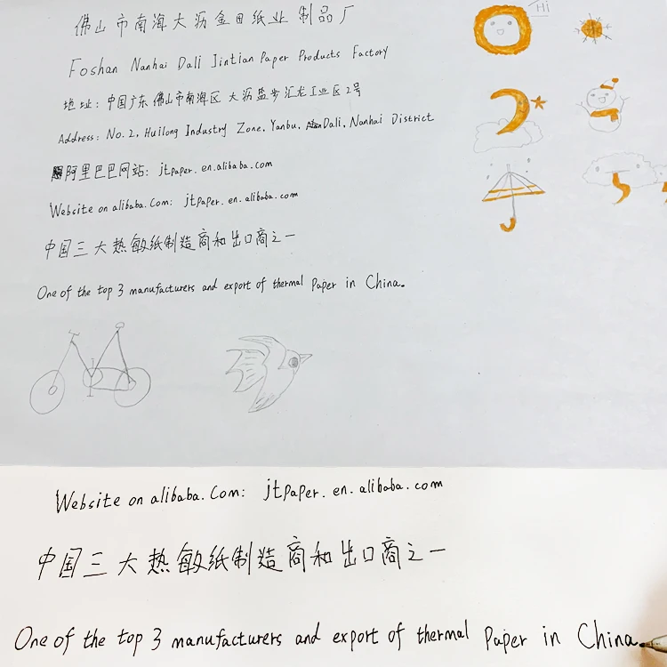 School dedicated 8K 60 gsm 390x270mm exam painting news drawing copy paper student brush calligraphy exercise paper