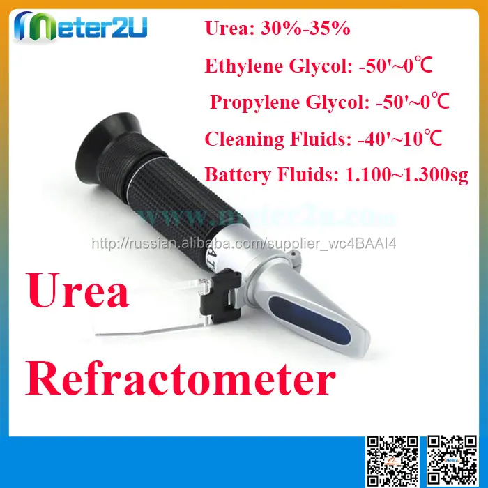 Высокая точность авто рефрактометр Производители Рефрактометр для AdBlue