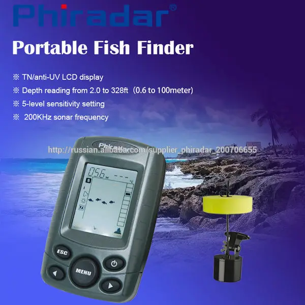 портативный sonar искатель рыб