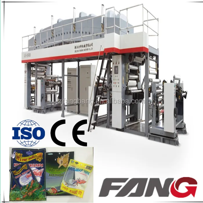 
Non-woven.paper,film High Speed Laminating Machine 